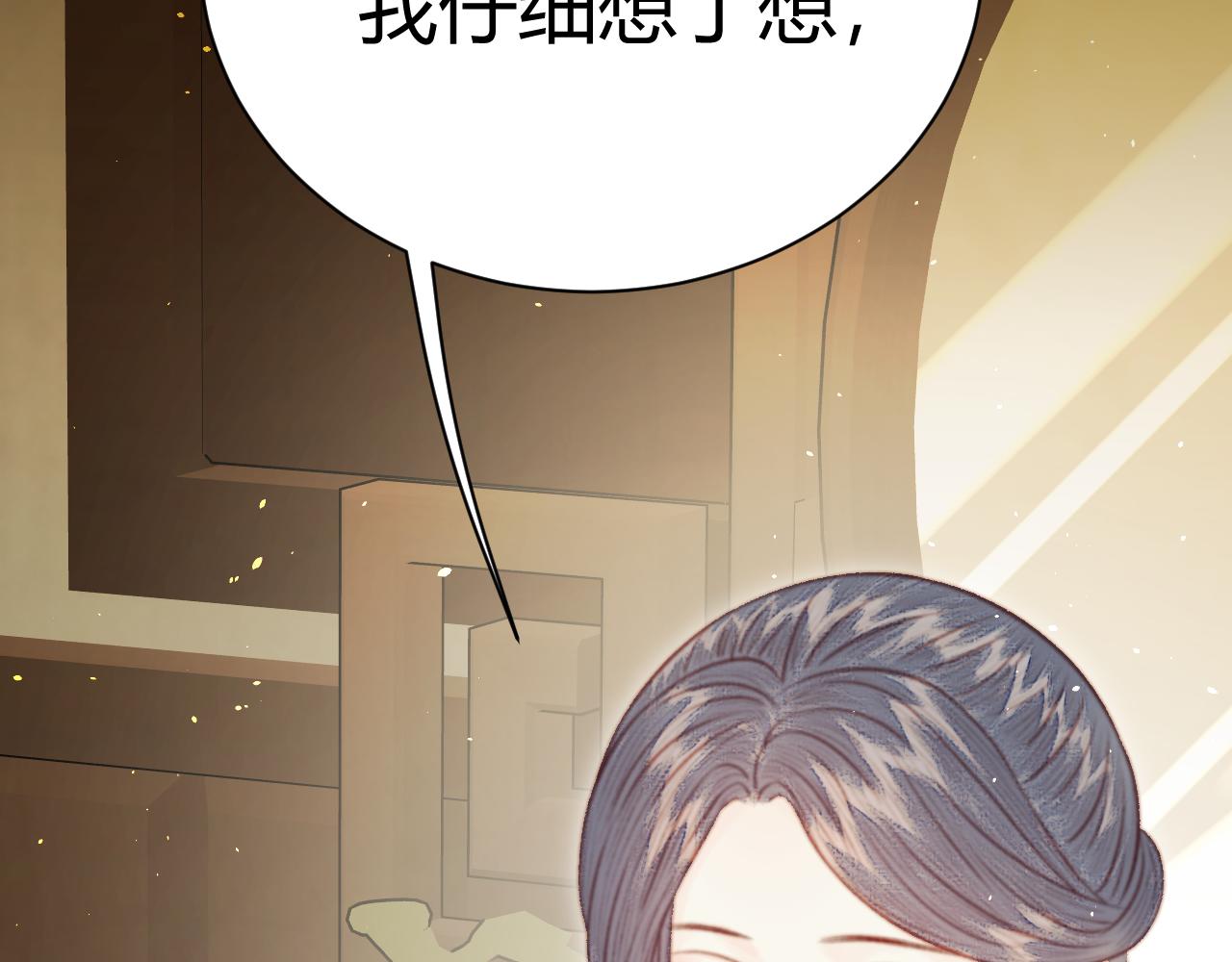 032 赠簪花(1/4)-第32话