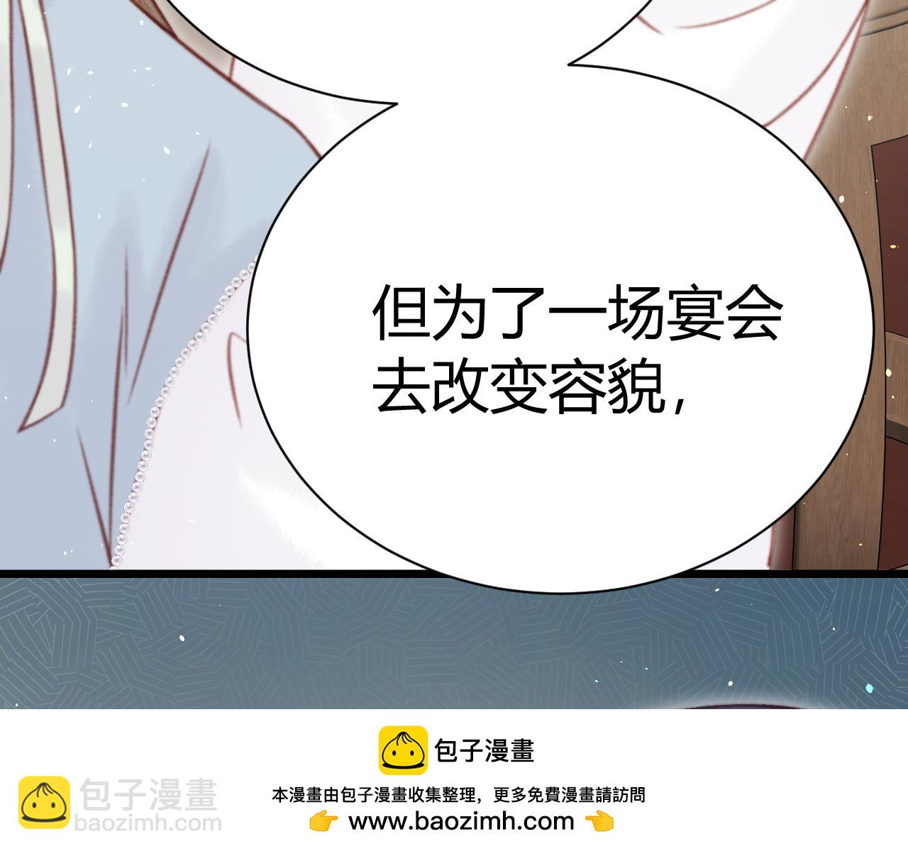 032 赠簪花(1/4)-第32话