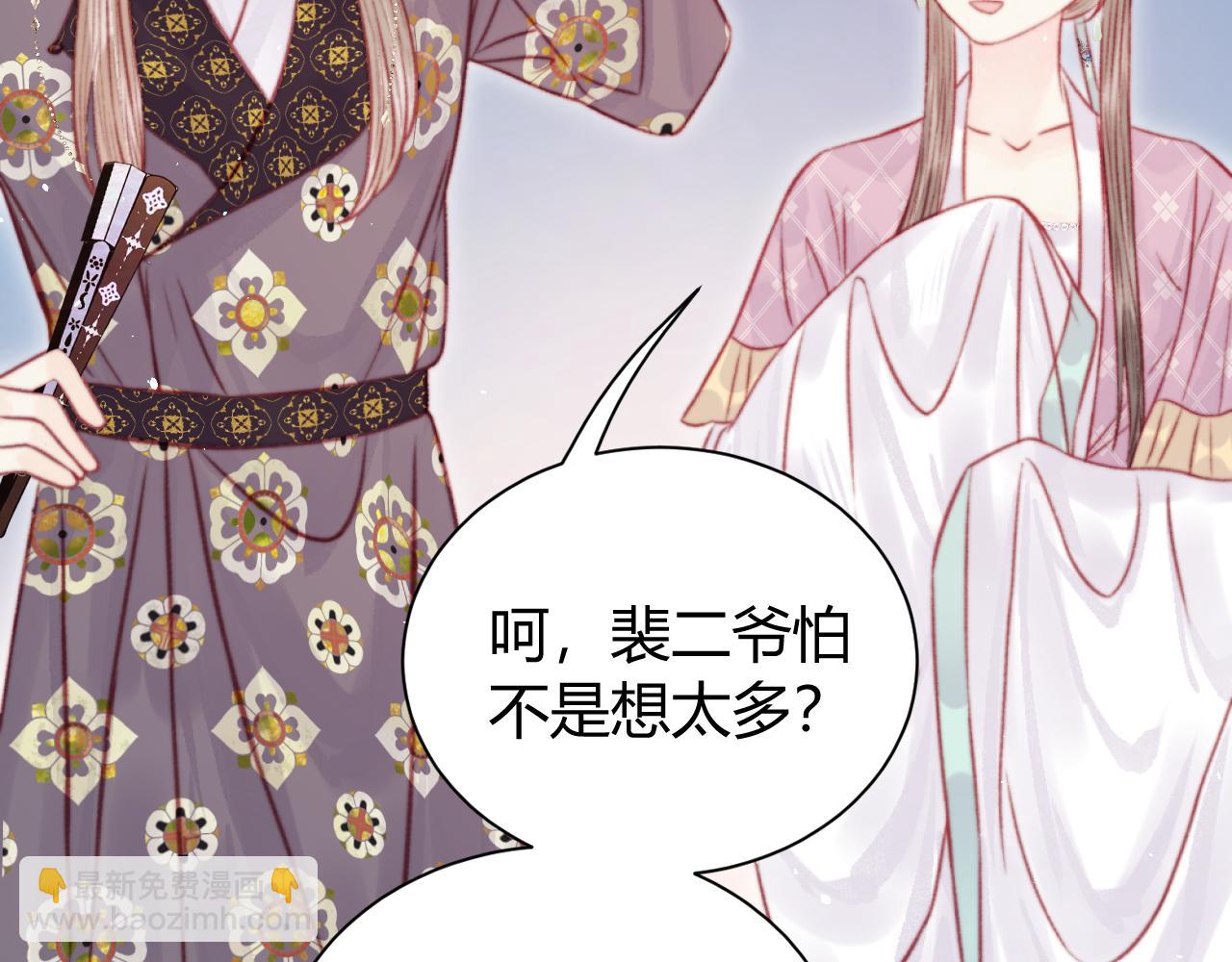 034 南初(1/3)-第34话