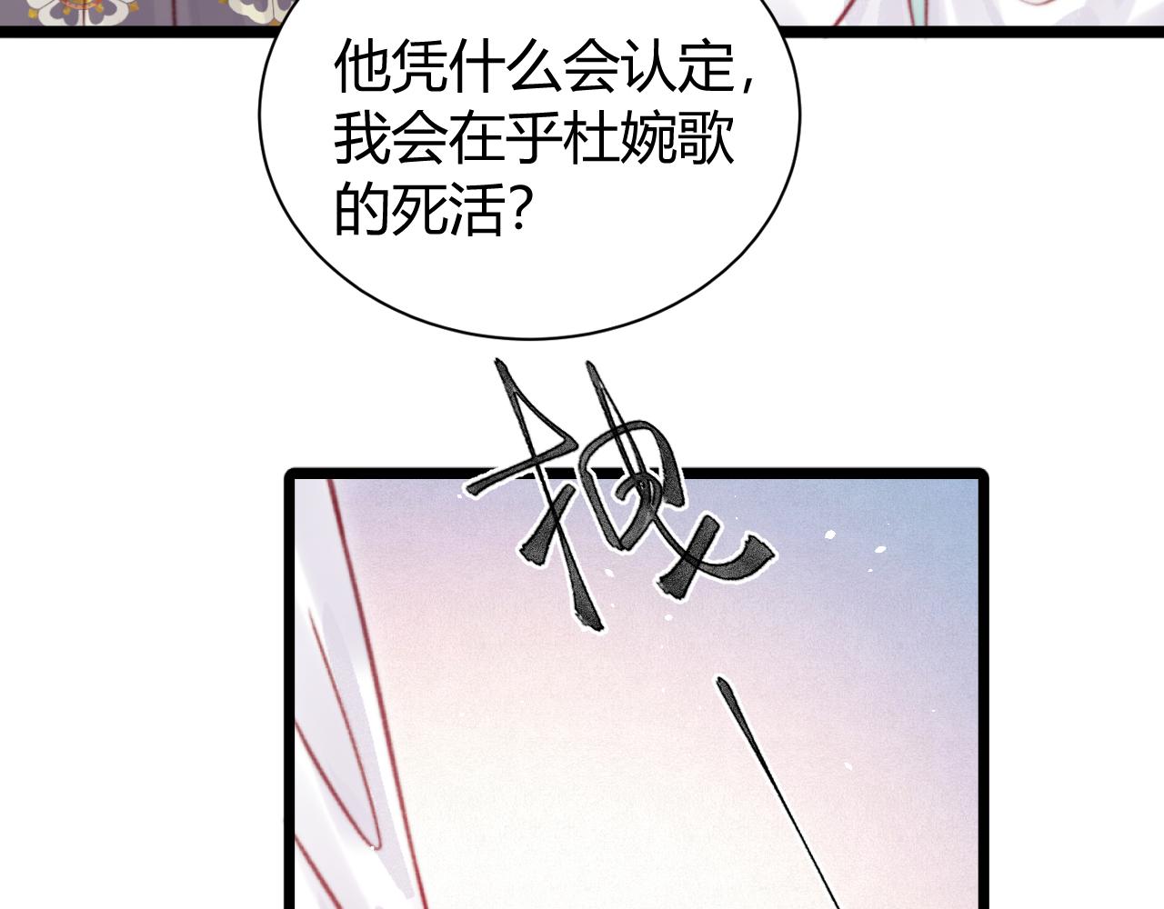 034 南初(1/3)-第34话