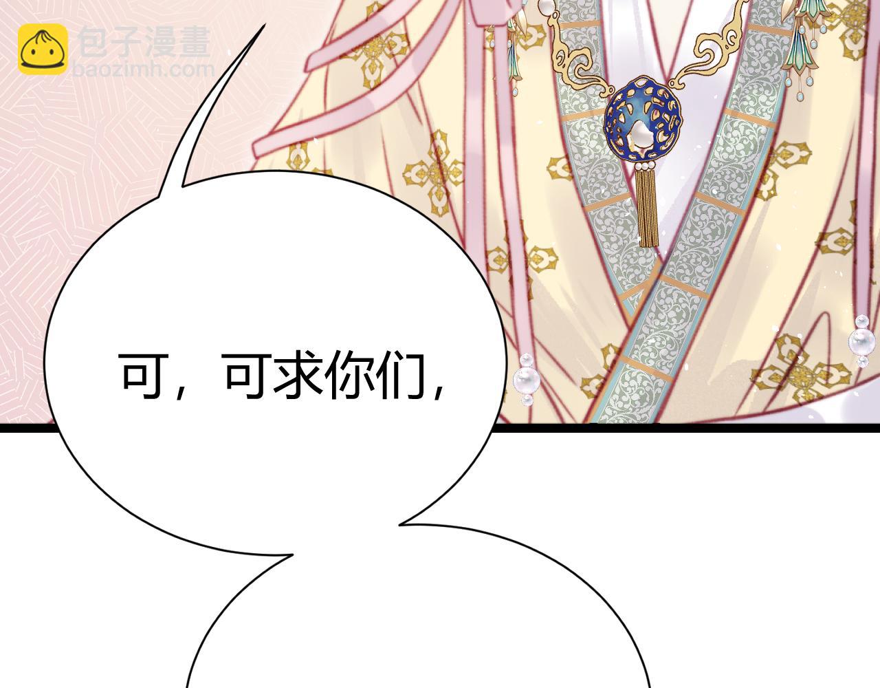 034 南初(1/3)-第34话