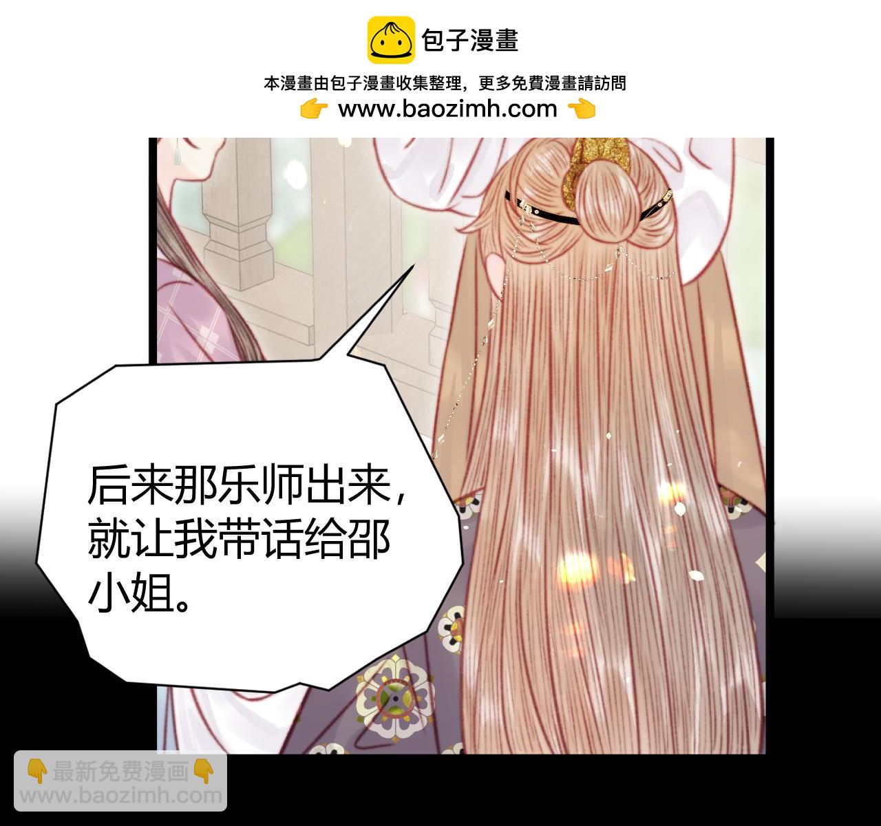 034 南初(1/3)-第34话
