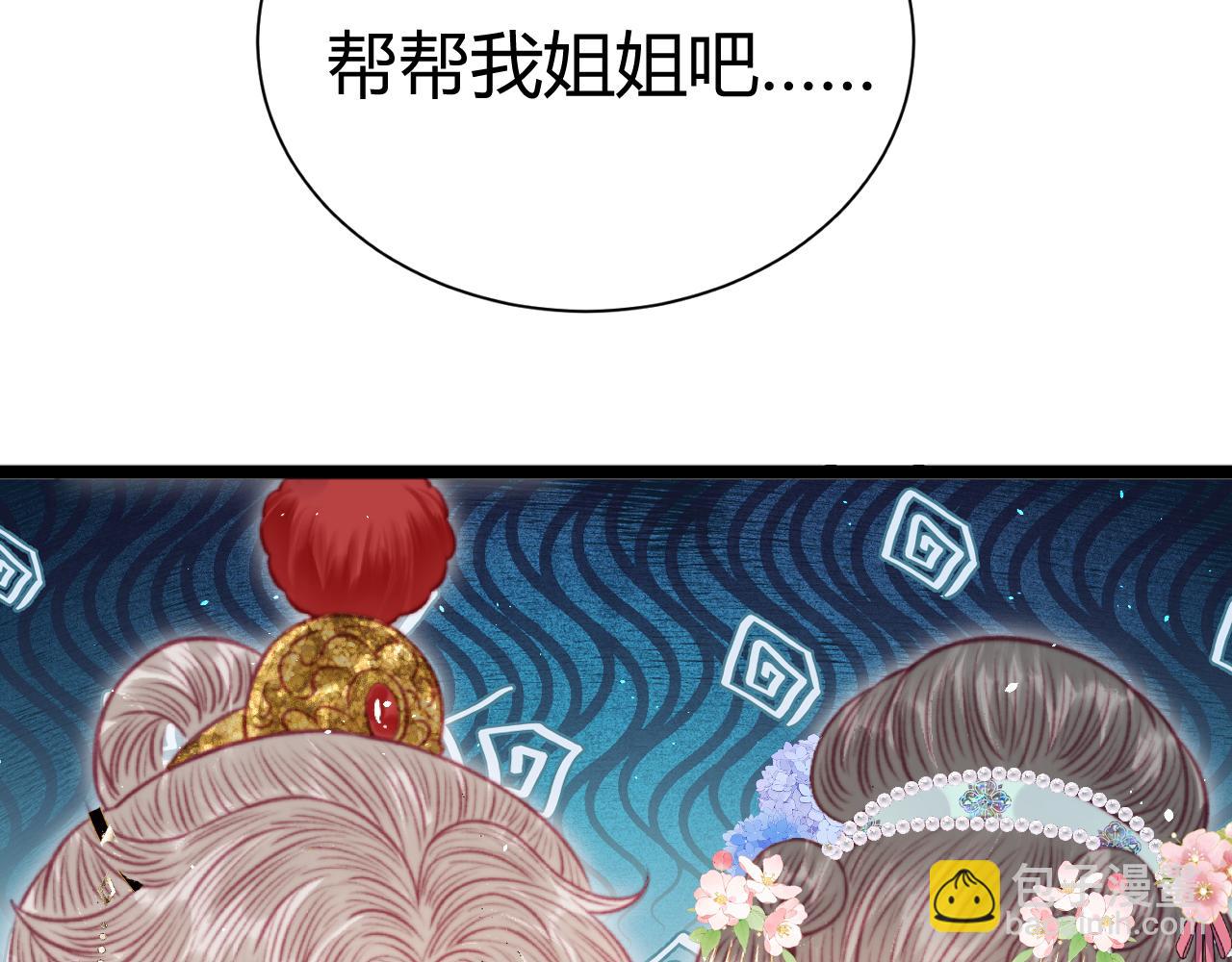 034 南初(1/3)-第34话