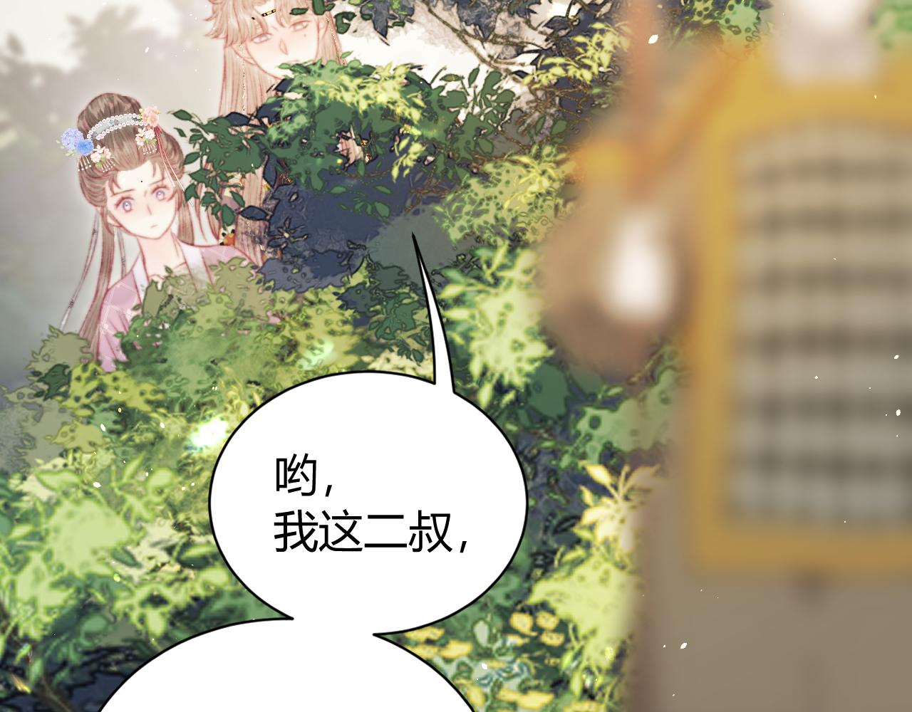 034 南初(1/3)-第34话