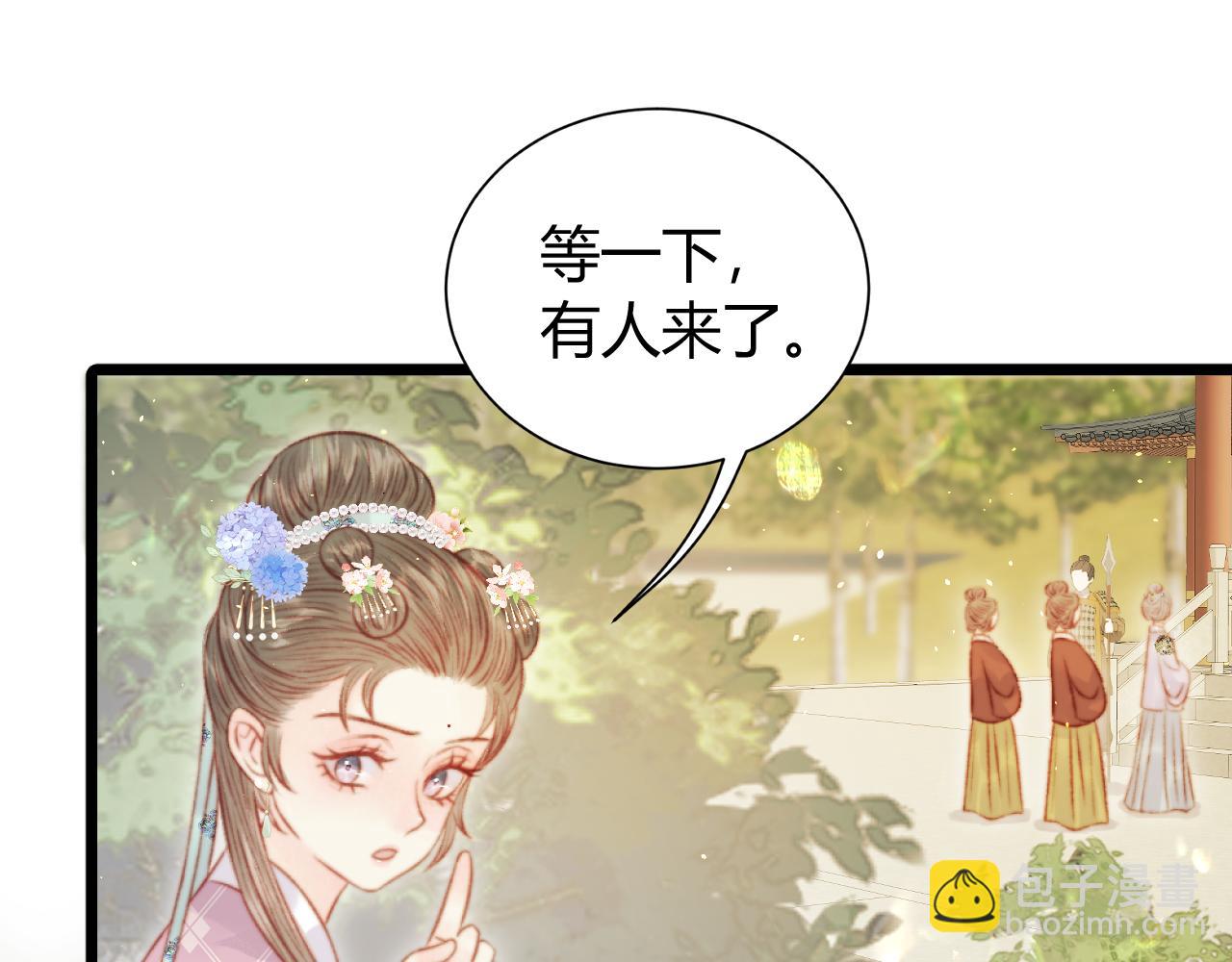 034 南初(1/3)-第34话