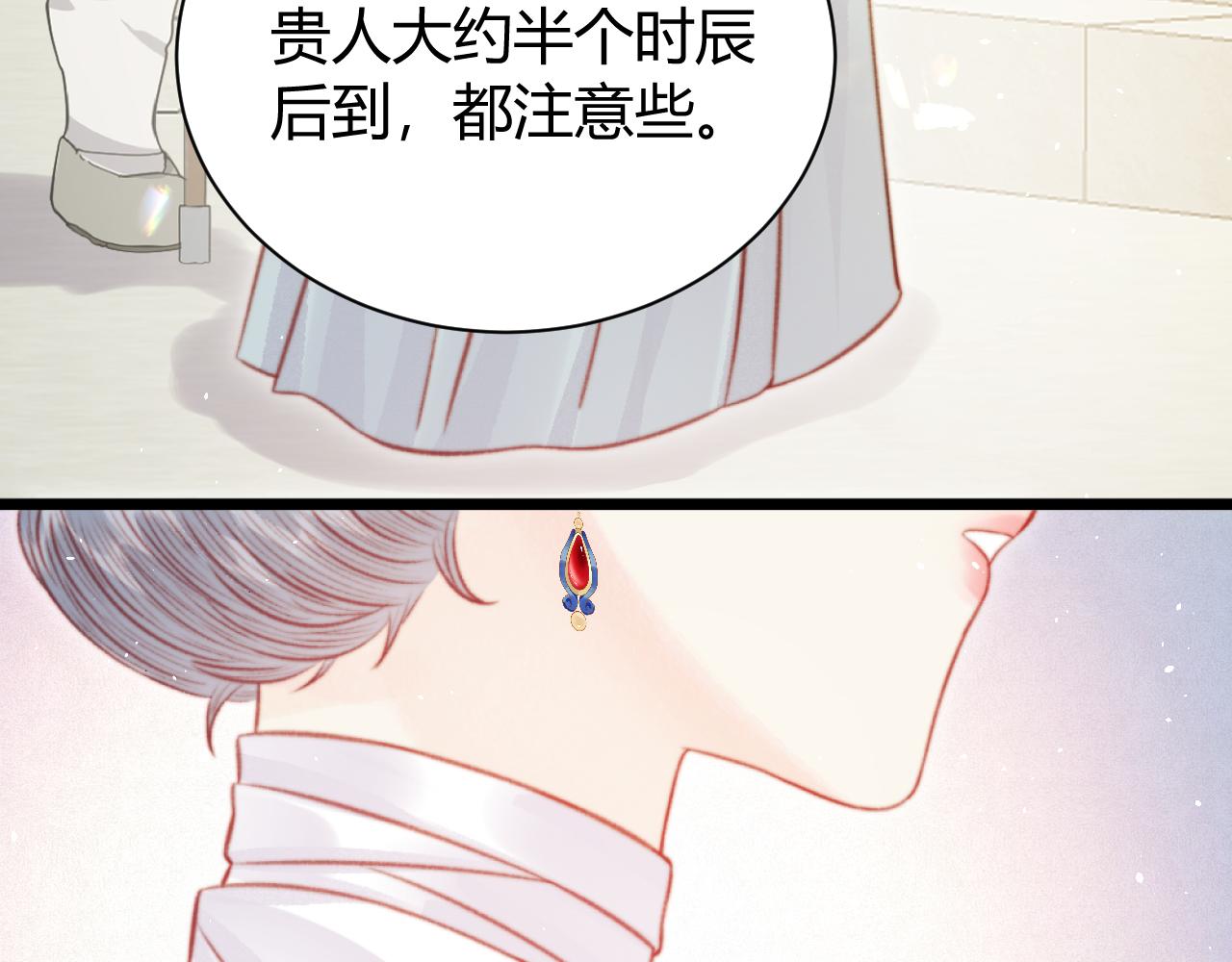 034 南初(1/3)-第34话