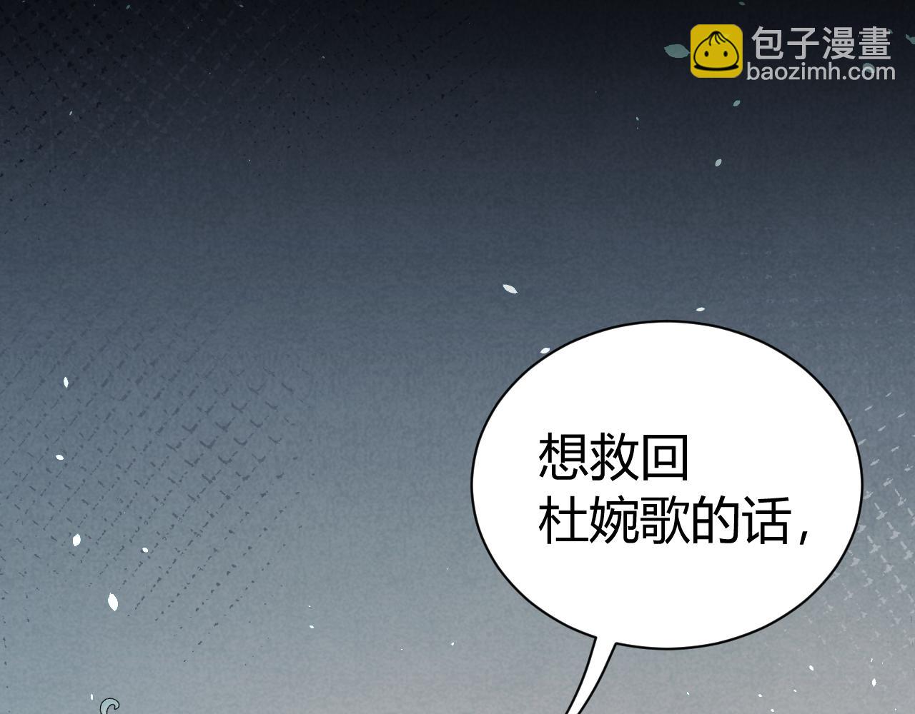 034 南初(1/3)-第34话