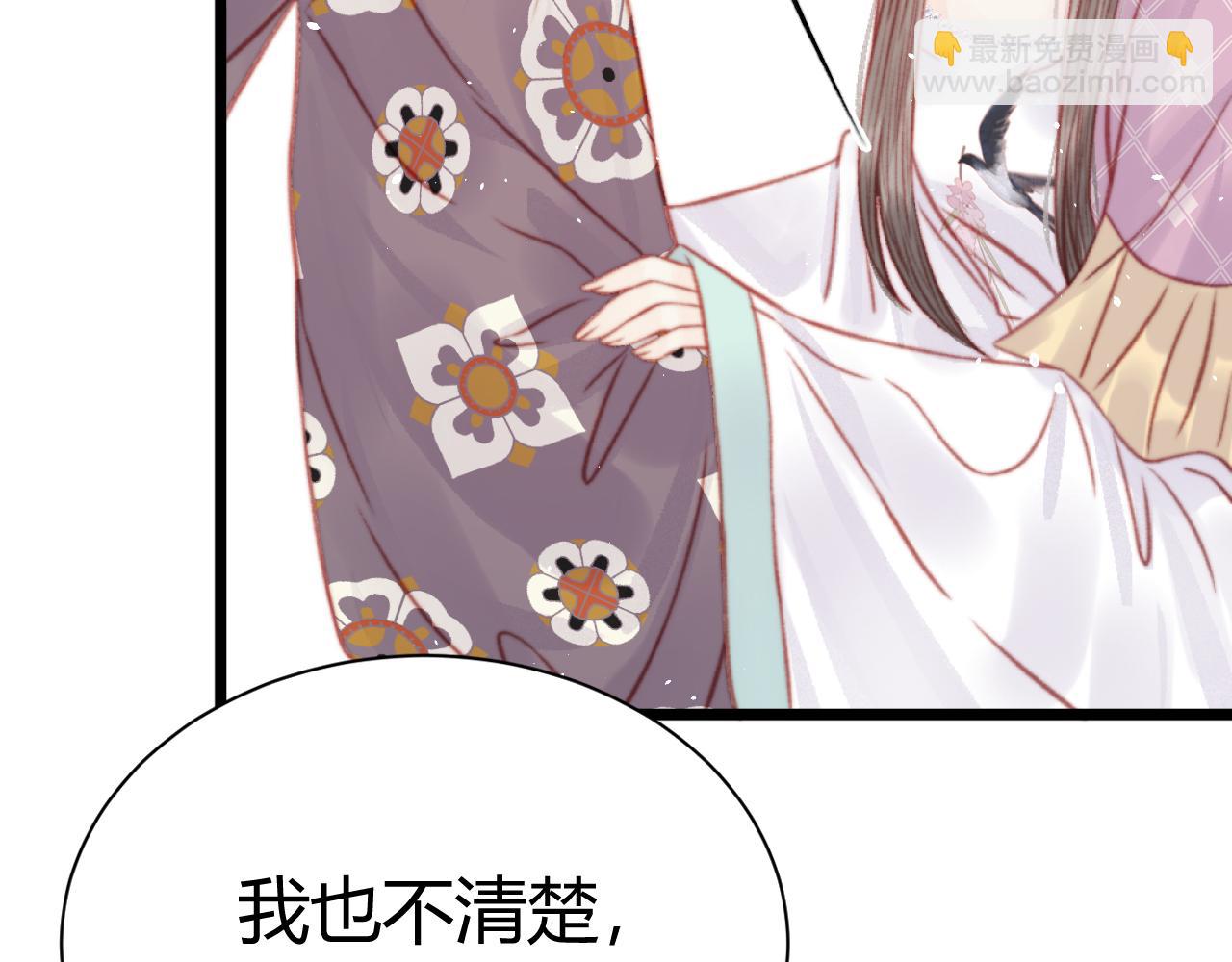 034 南初(1/3)-第34话