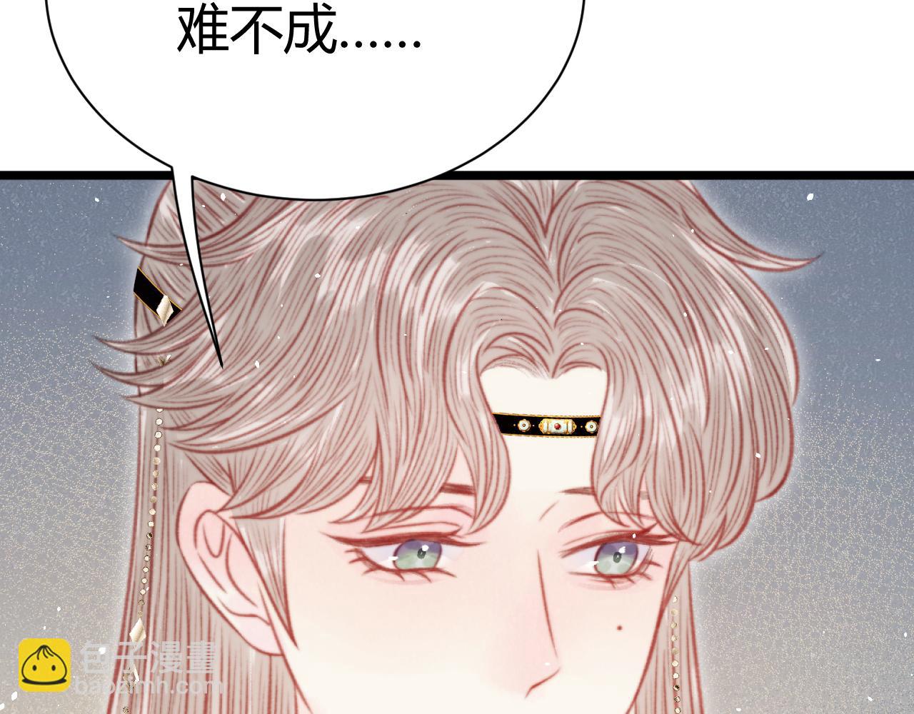 034 南初(1/3)-第34话