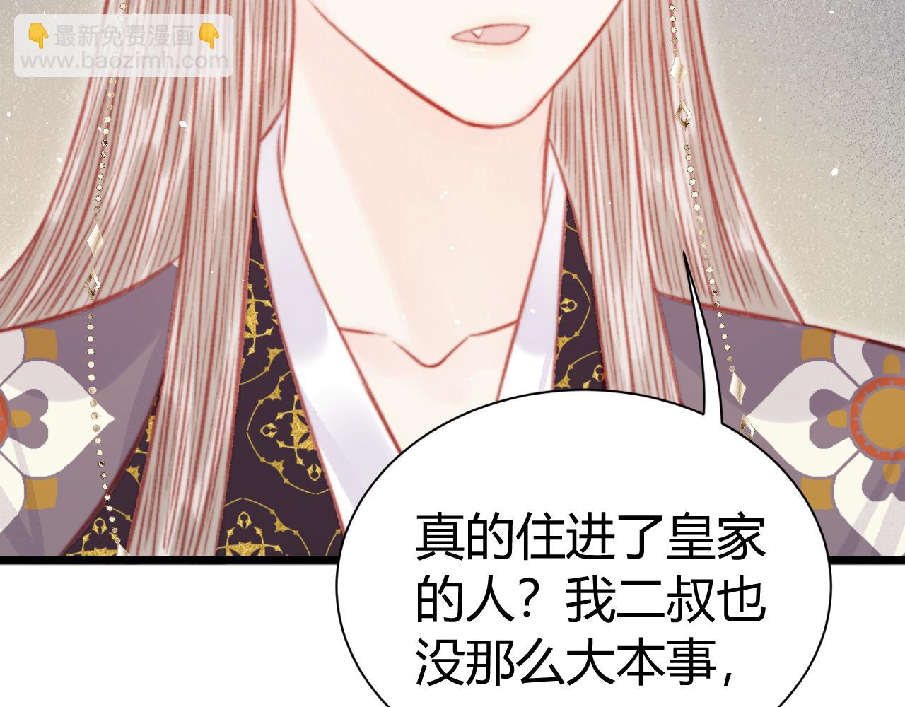 034 南初(1/3)-第34话