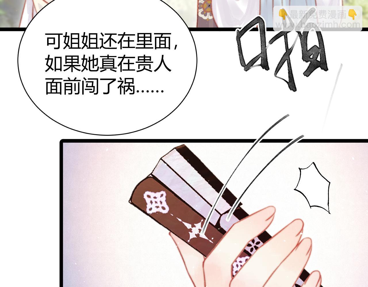 034 南初(1/3)-第34话