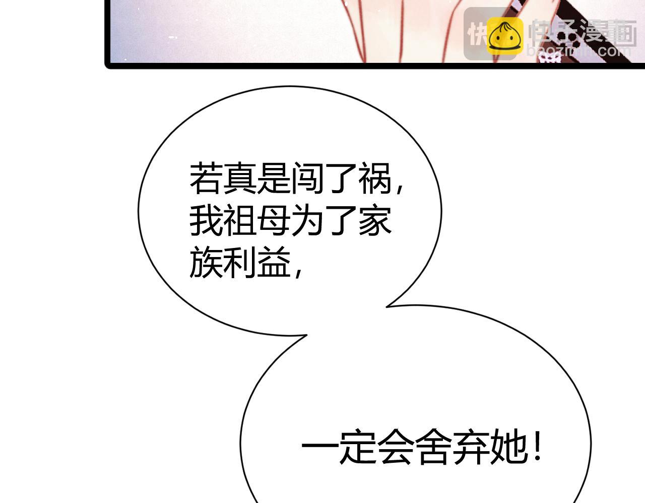 034 南初(1/3)-第34话