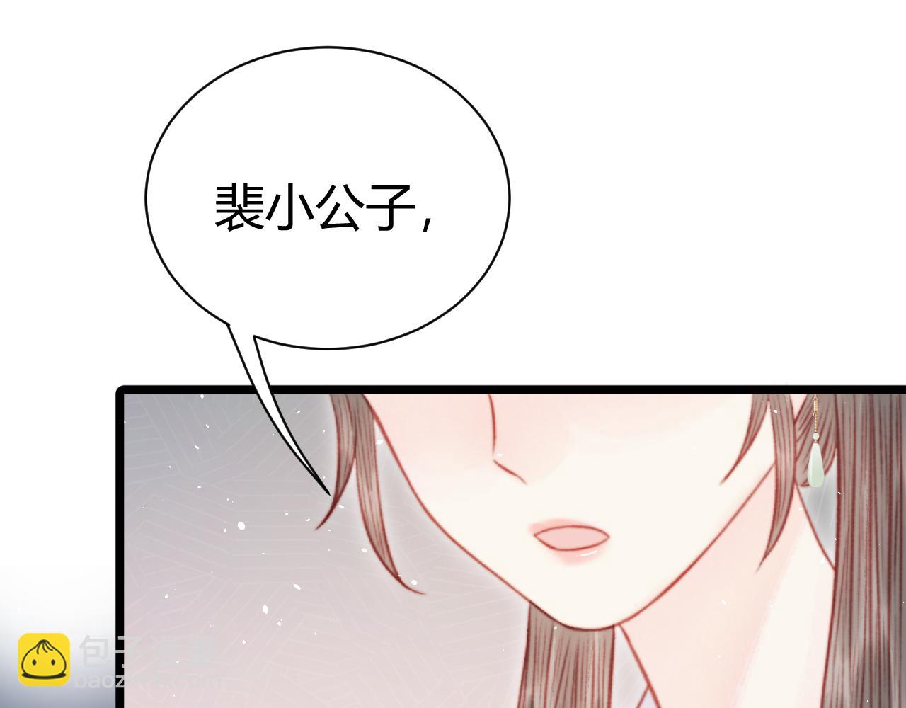 034 南初(1/3)-第34话