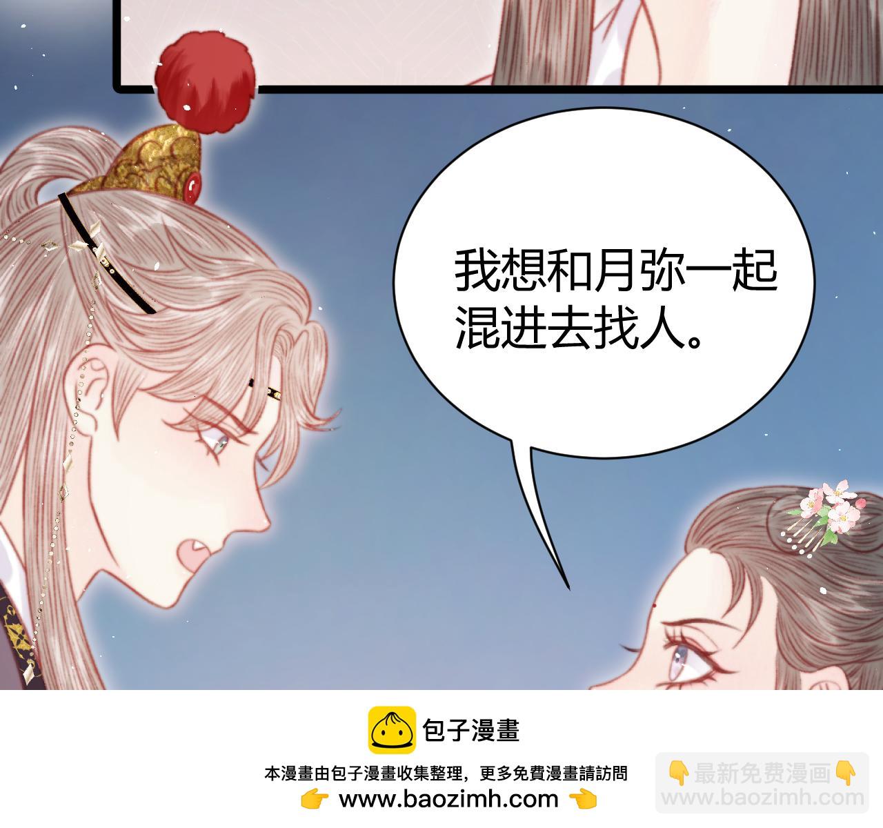 034 南初(1/3)-第34话