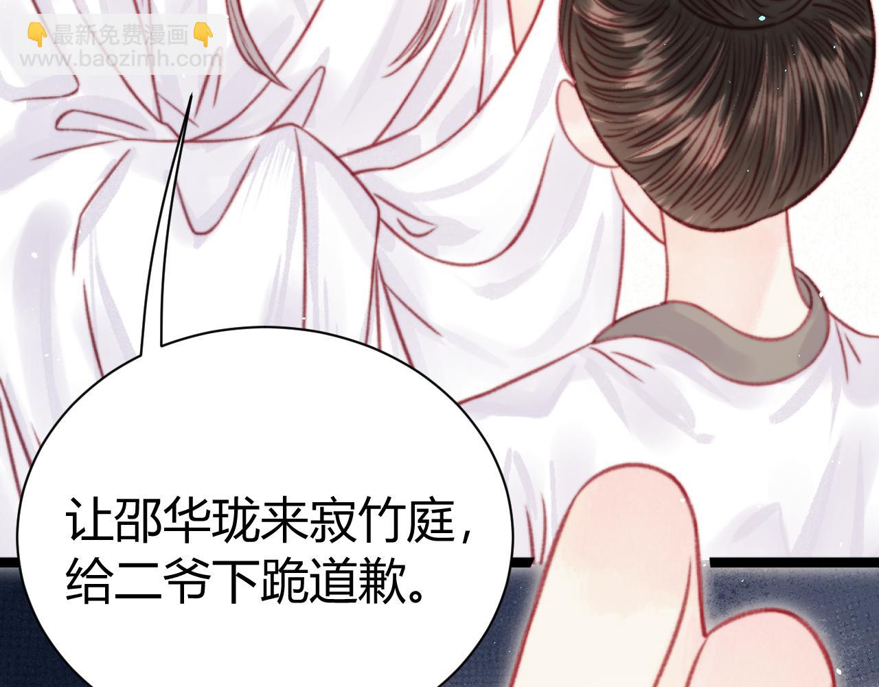 034 南初(1/3)-第34话
