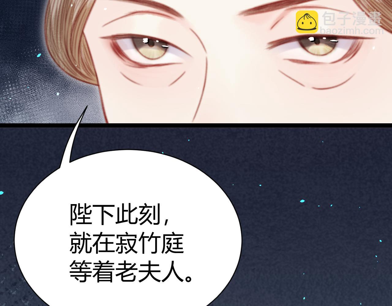 036 裴嘉上和霍倾的关系(1/4)-第36话