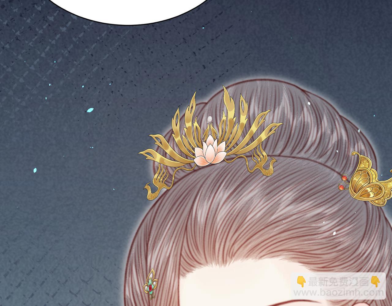 036 裴嘉上和霍倾的关系(1/4)-第36话