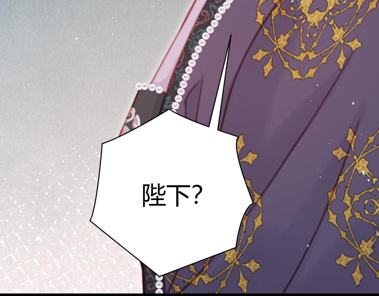 036 裴嘉上和霍倾的关系(1/4)-第36话
