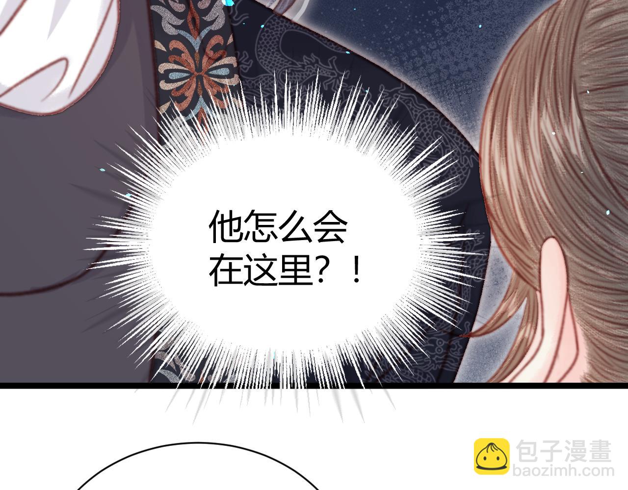 036 裴嘉上和霍倾的关系(1/4)-第36话