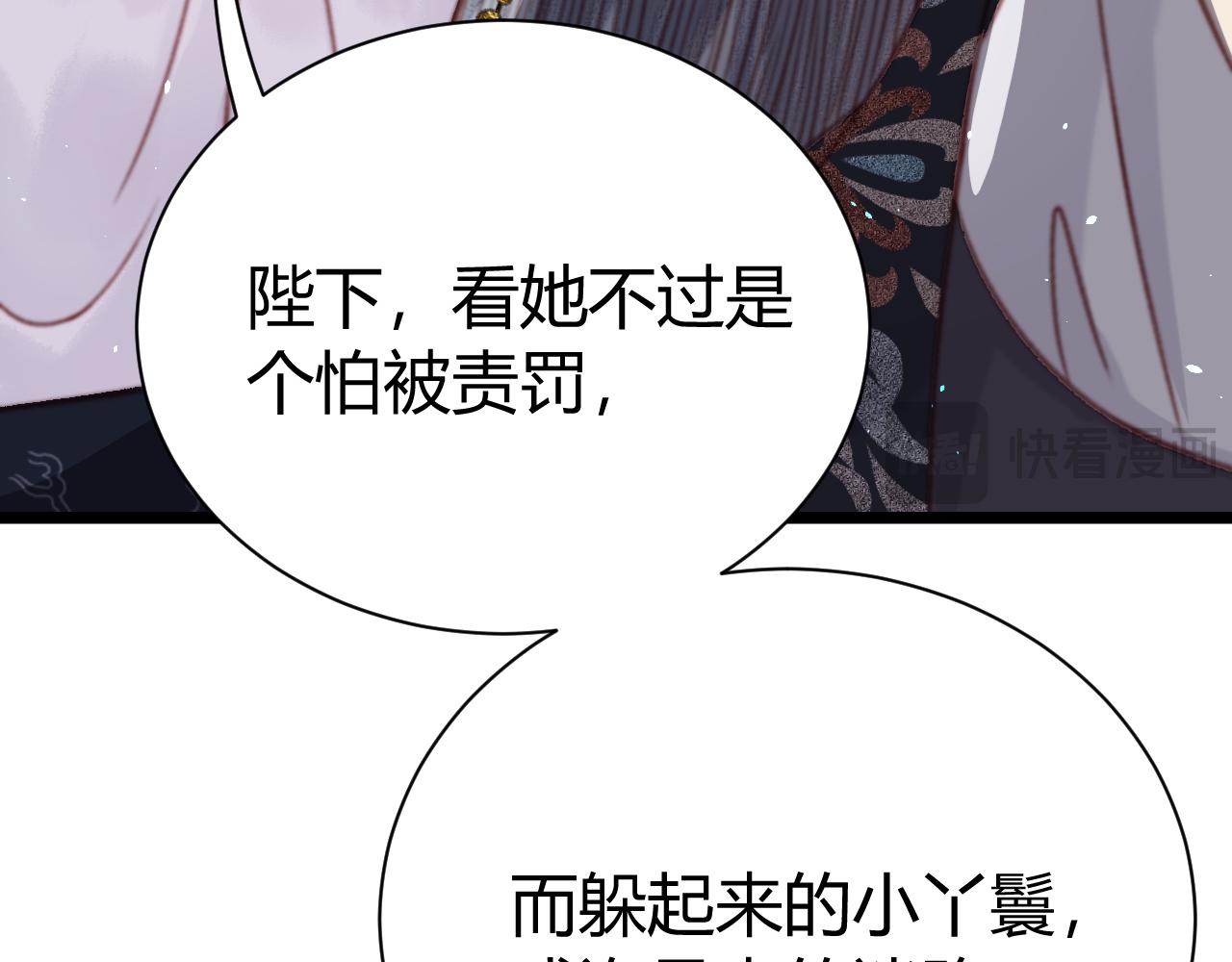 036 裴嘉上和霍倾的关系(1/4)-第36话