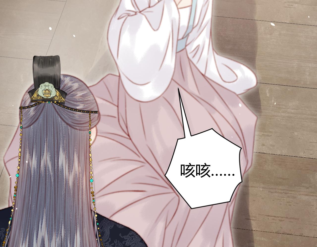 036 裴嘉上和霍倾的关系(1/4)-第36话