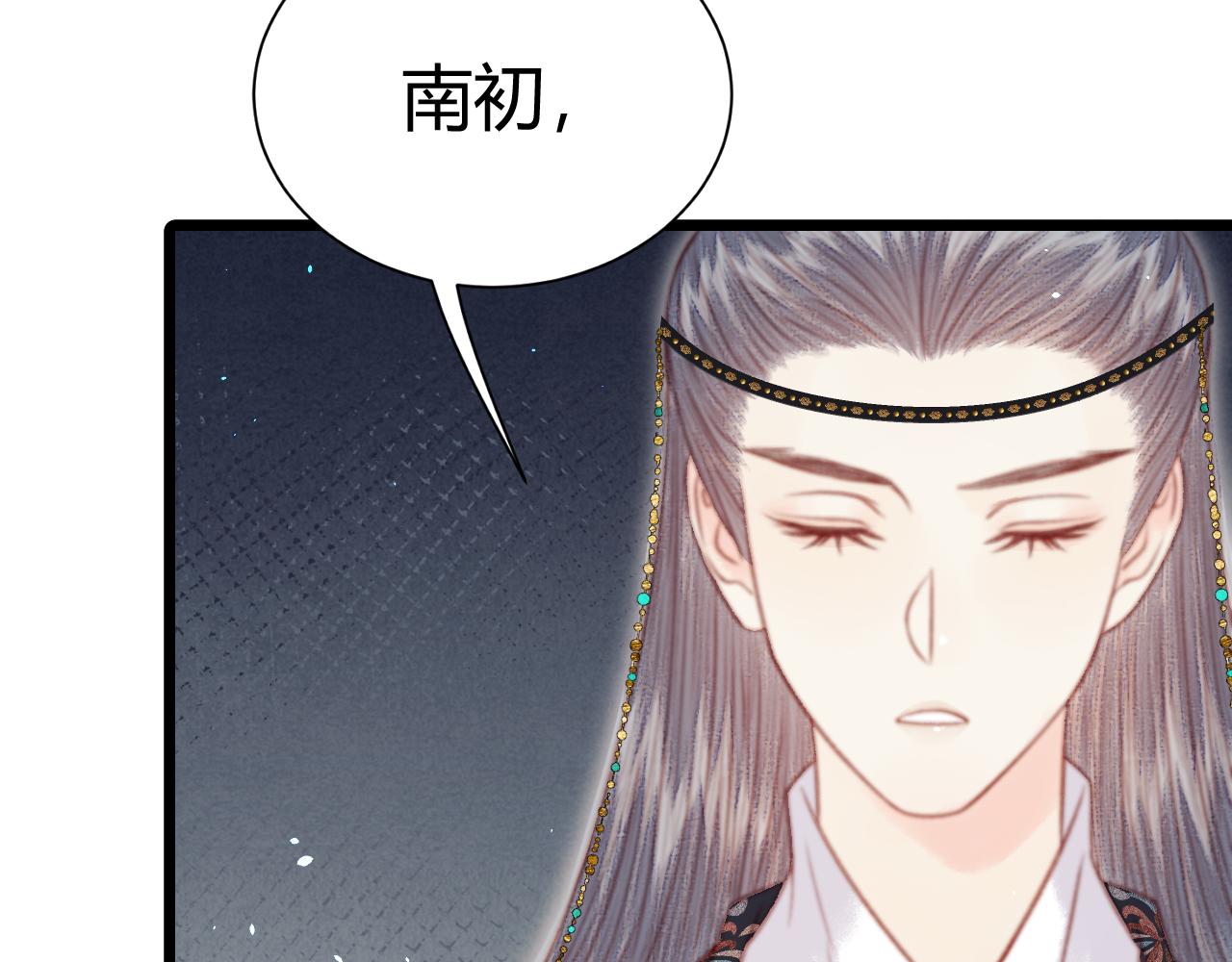 036 裴嘉上和霍倾的关系(1/4)-第36话