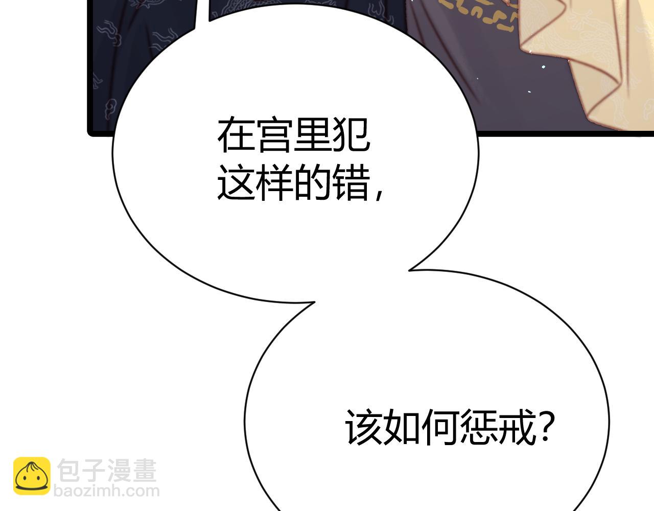 036 裴嘉上和霍倾的关系(1/4)-第36话