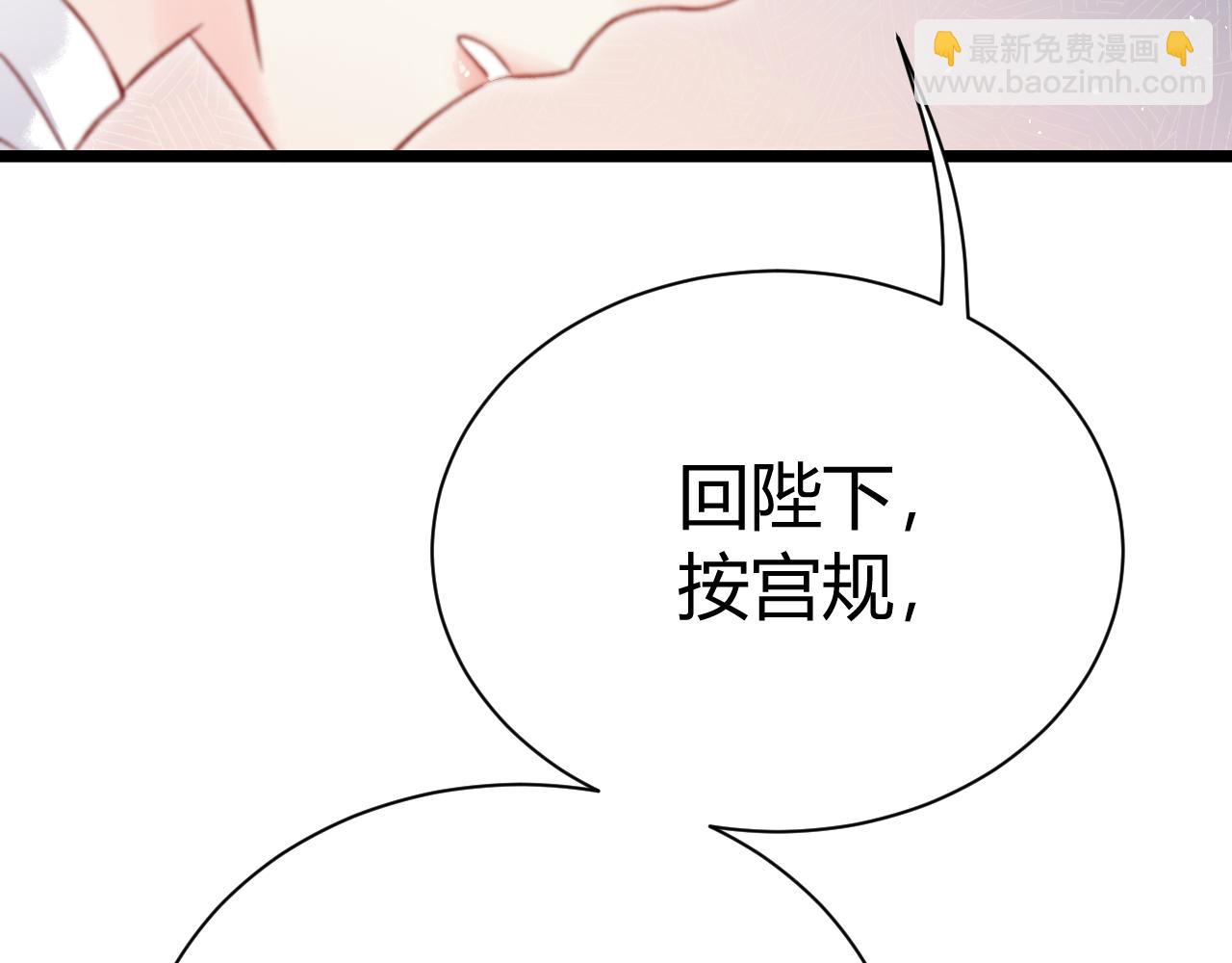 036 裴嘉上和霍倾的关系(1/4)-第36话