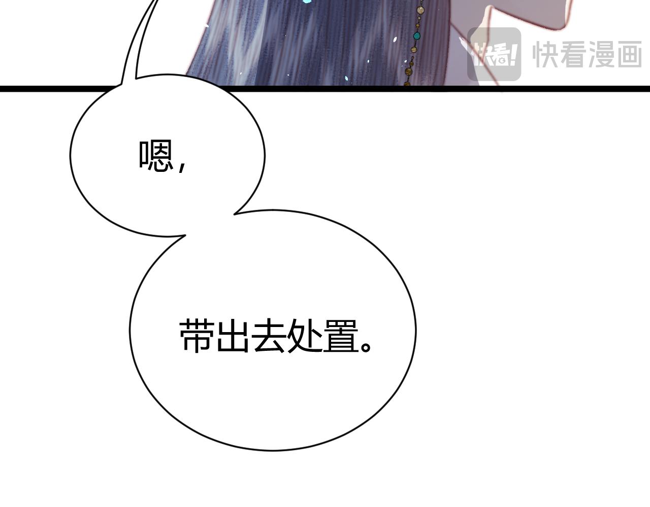 036 裴嘉上和霍倾的关系(1/4)-第36话