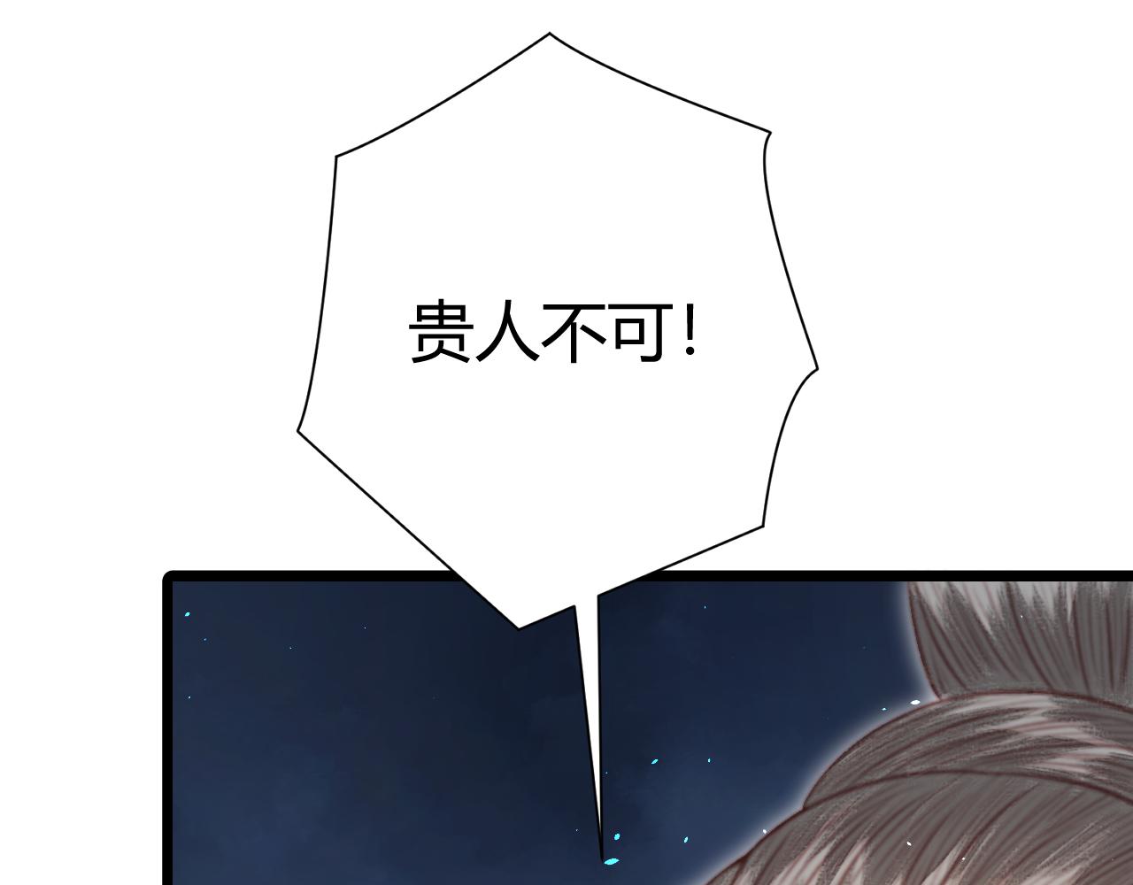 036 裴嘉上和霍倾的关系(1/4)-第36话