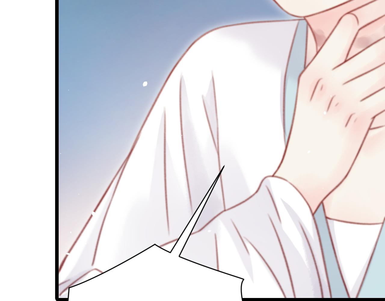 036 裴嘉上和霍倾的关系(1/4)-第36话