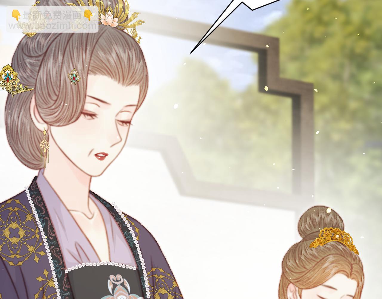 036 裴嘉上和霍倾的关系(1/4)-第36话