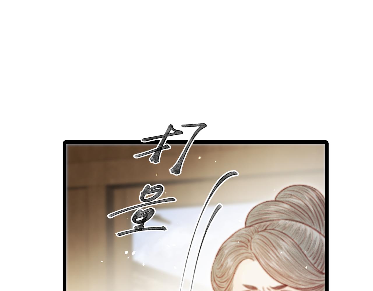 038 出发！去金陵！(1/4)-第38话