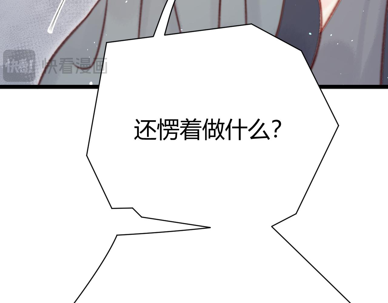 038 出发！去金陵！(1/4)-第38话