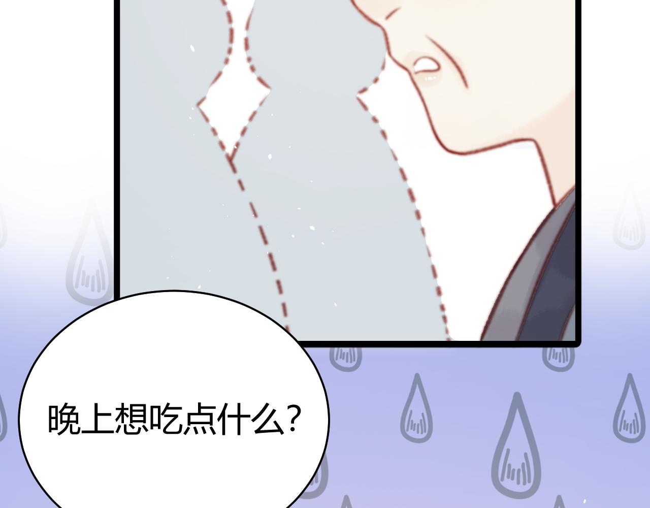 038 出发！去金陵！(1/4)-第38话
