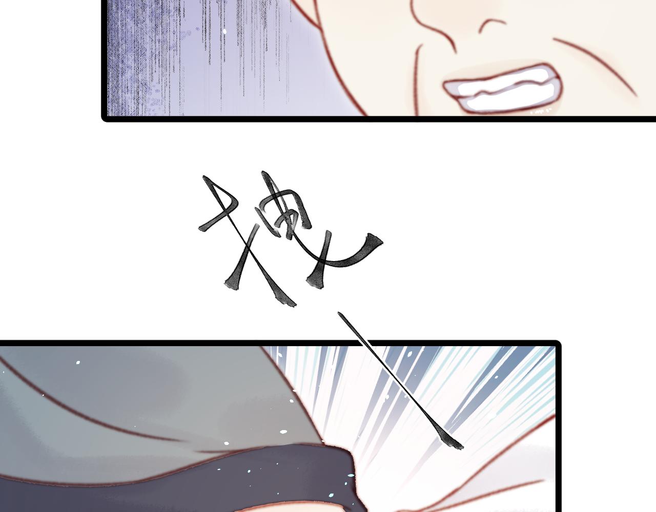 038 出发！去金陵！(1/4)-第38话