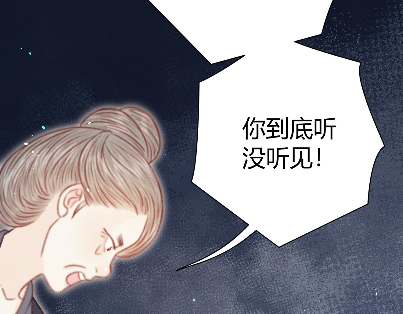 038 出发！去金陵！(1/4)-第38话