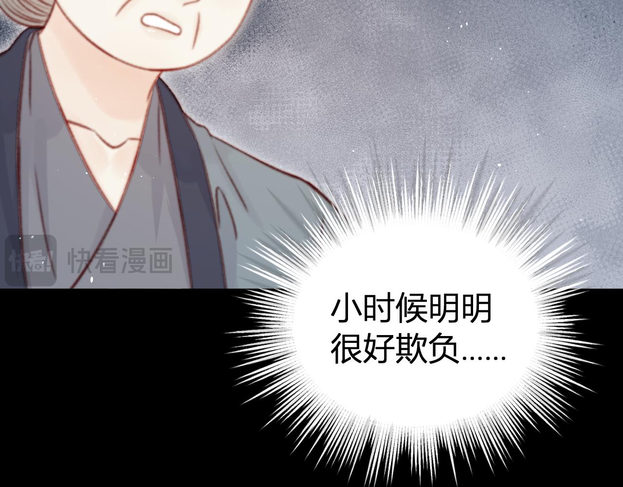038 出发！去金陵！(1/4)-第38话