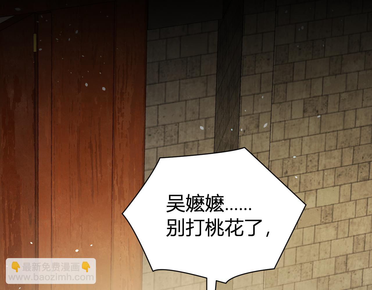 038 出发！去金陵！(1/4)-第38话