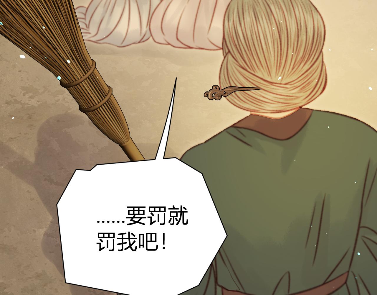 038 出发！去金陵！(1/4)-第38话