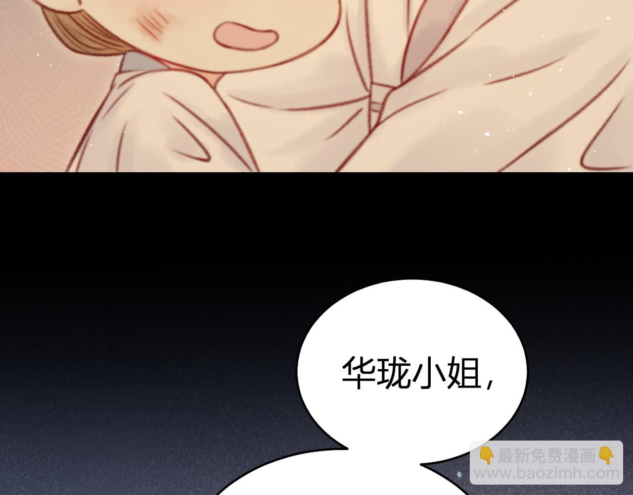 038 出发！去金陵！(1/4)-第38话