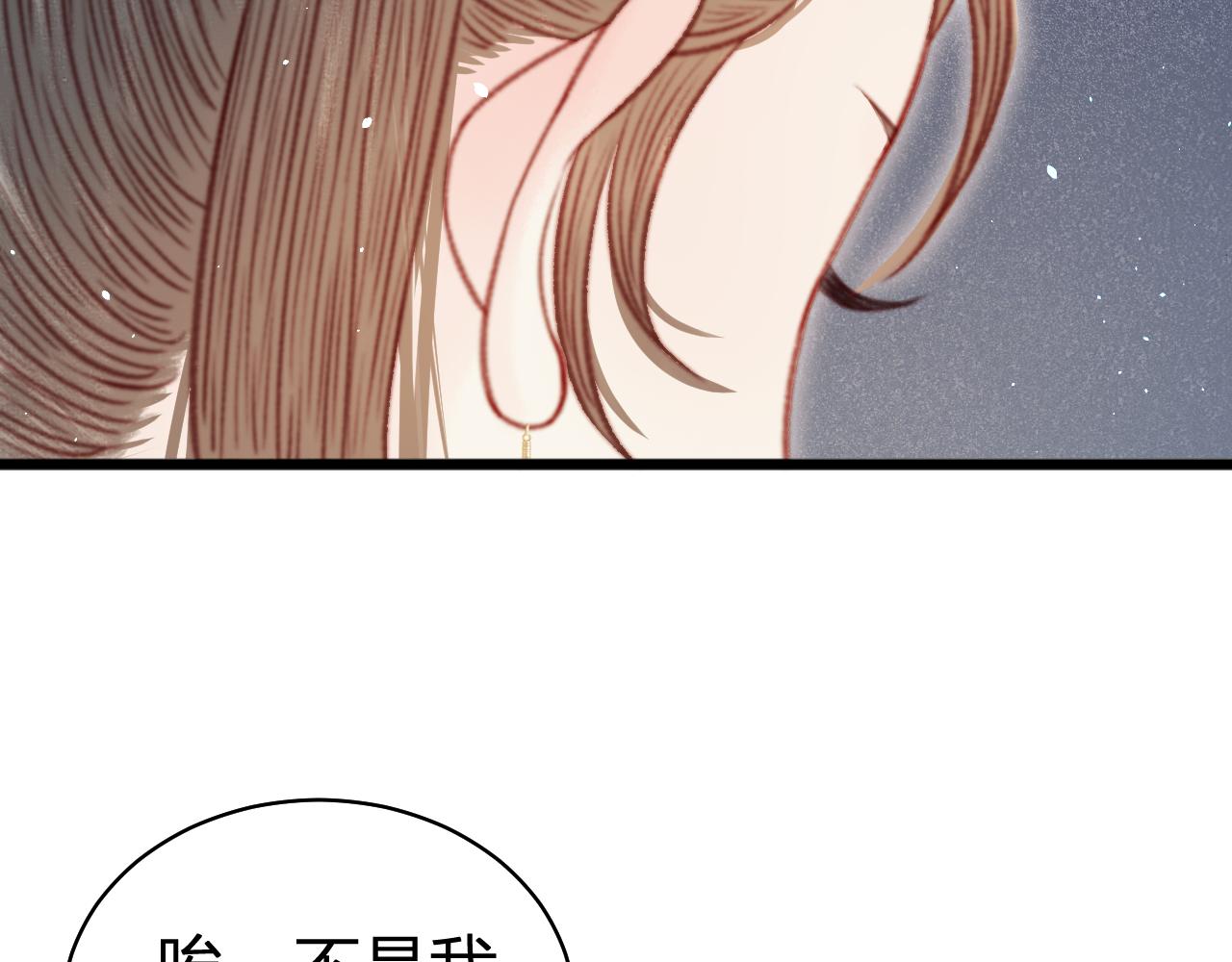 038 出发！去金陵！(1/4)-第38话