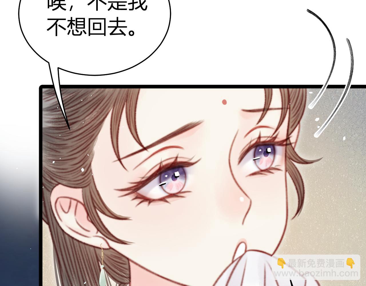 038 出发！去金陵！(1/4)-第38话