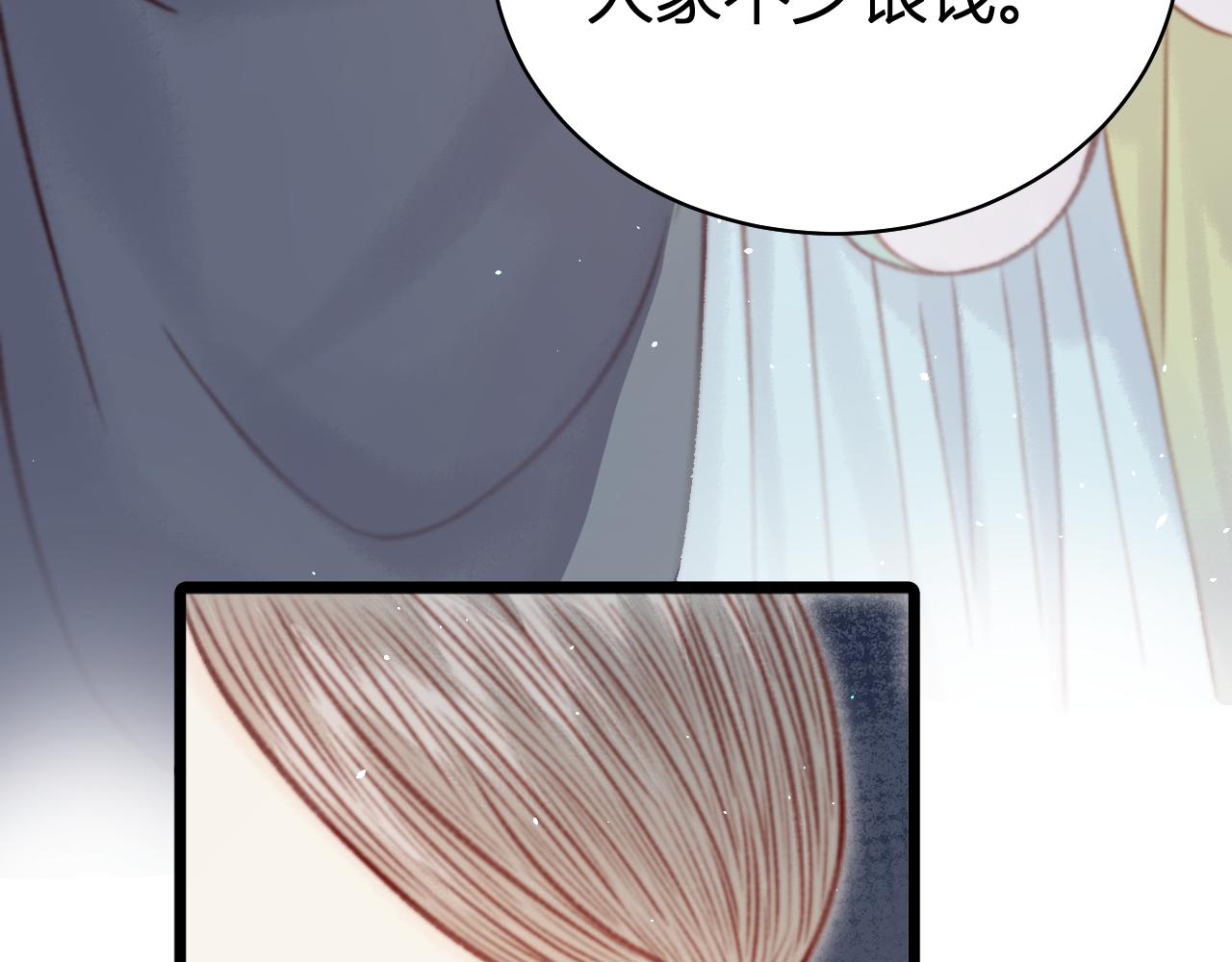 038 出发！去金陵！(1/4)-第38话