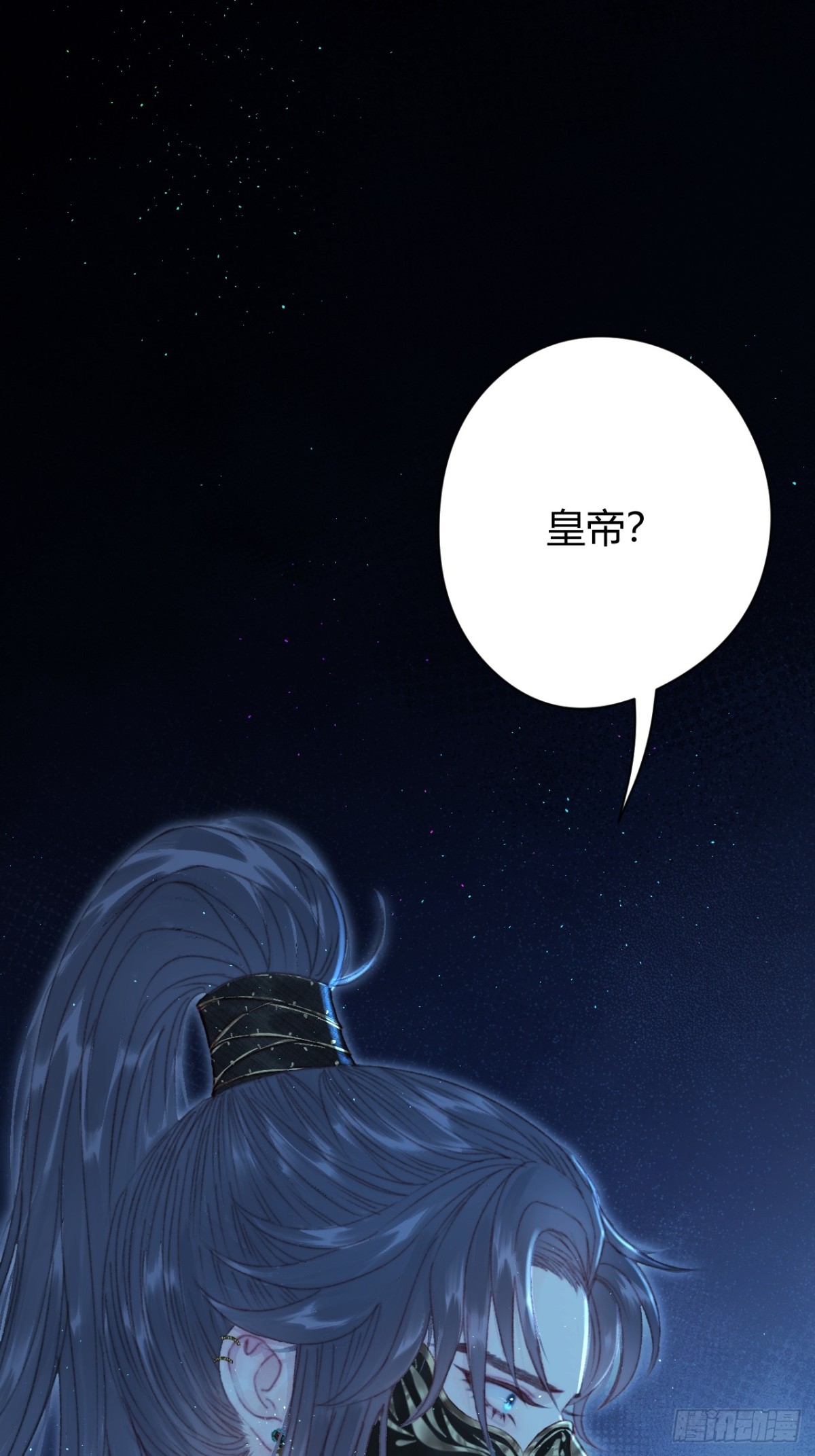 004 逃离贵妃陵(1/2)-第4话