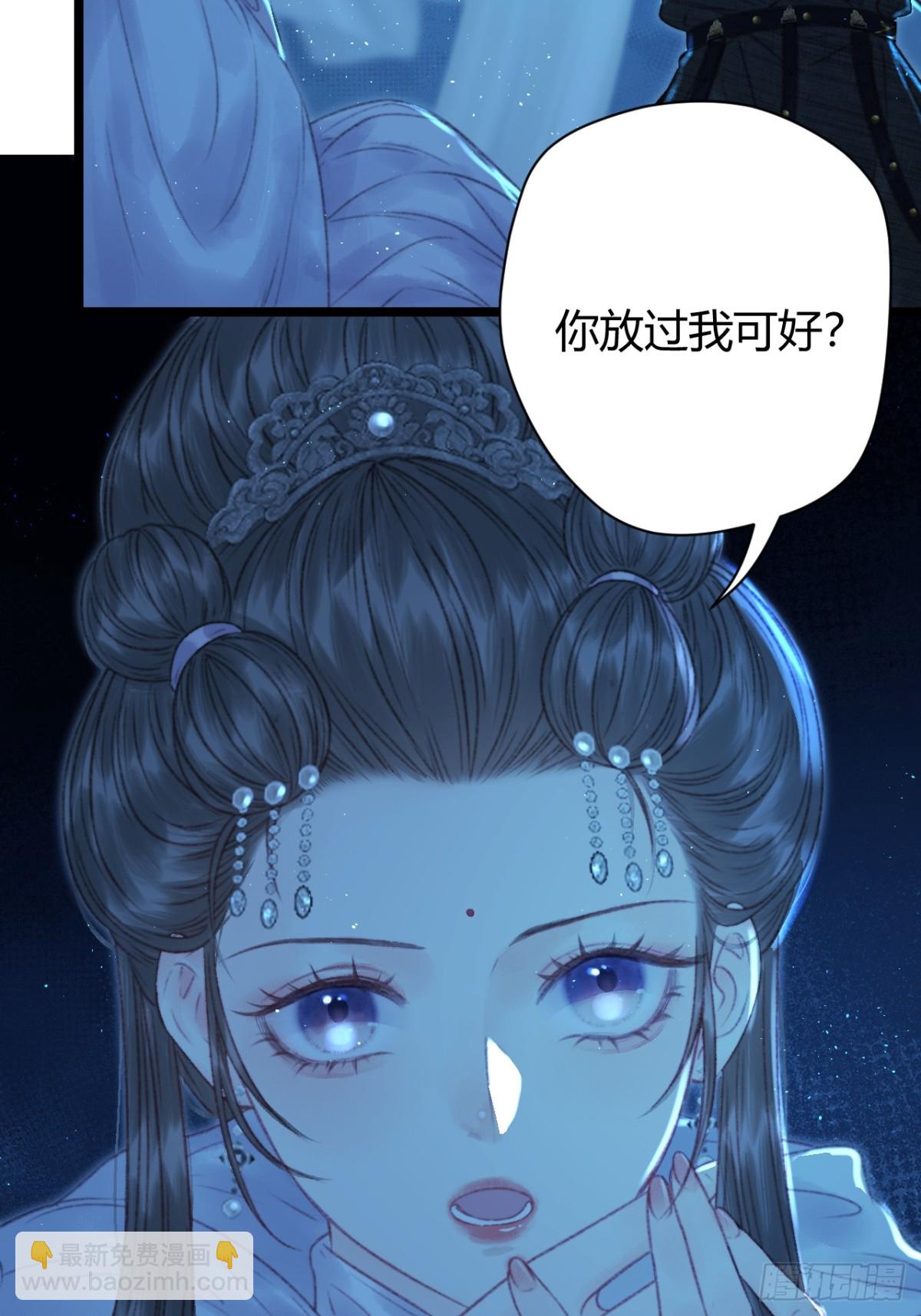 004 逃离贵妃陵(1/2)-第4话