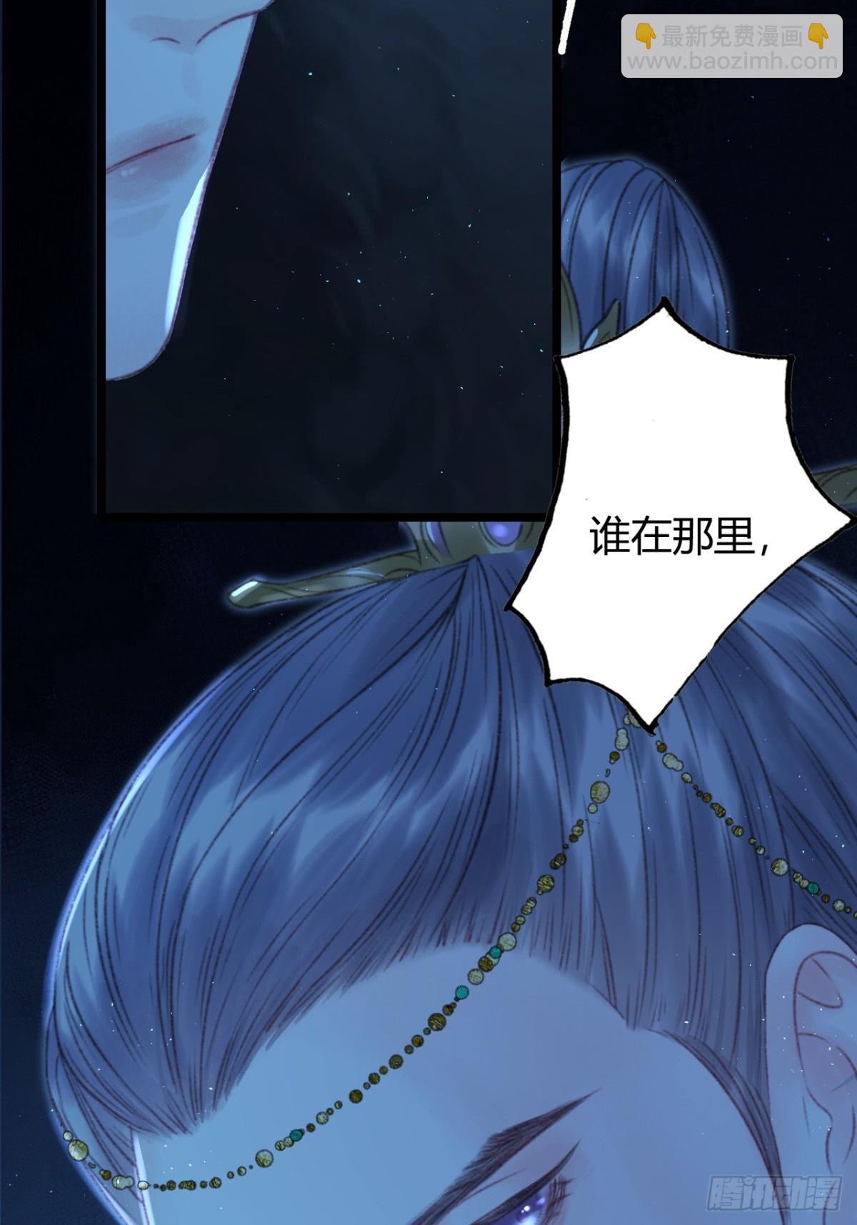 004 逃离贵妃陵(1/2)-第4话