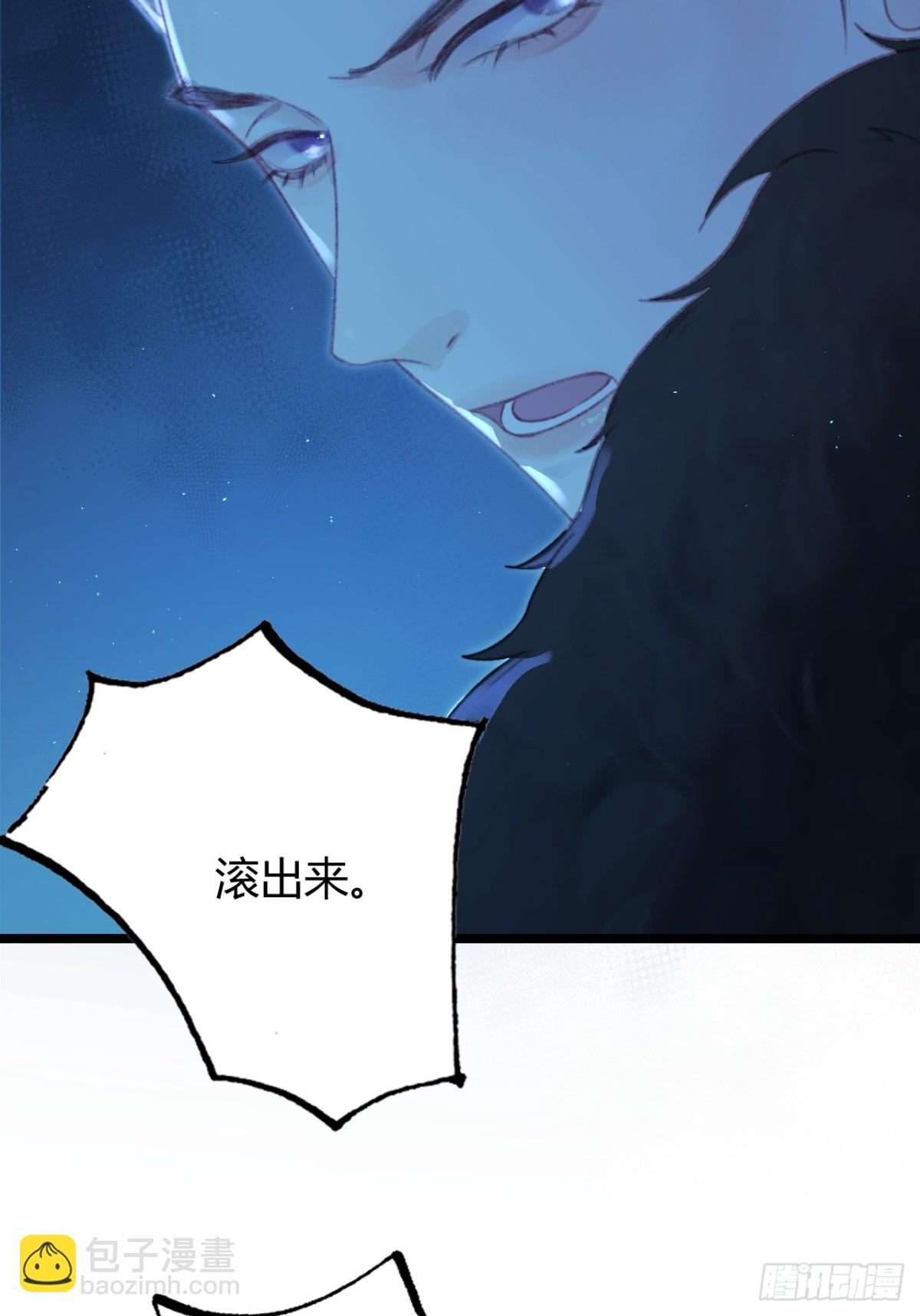 004 逃离贵妃陵(1/2)-第4话