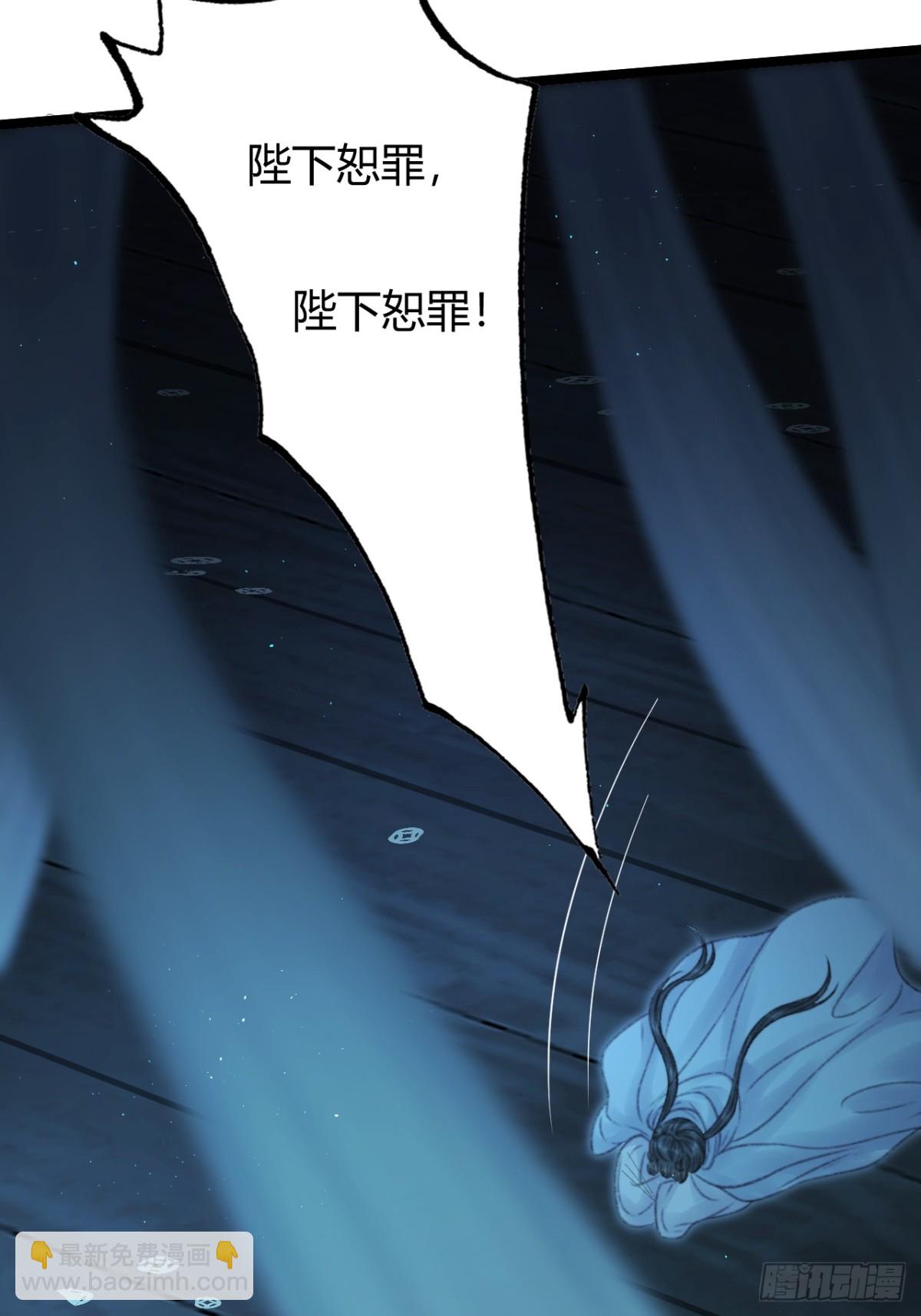 004 逃离贵妃陵(1/2)-第4话