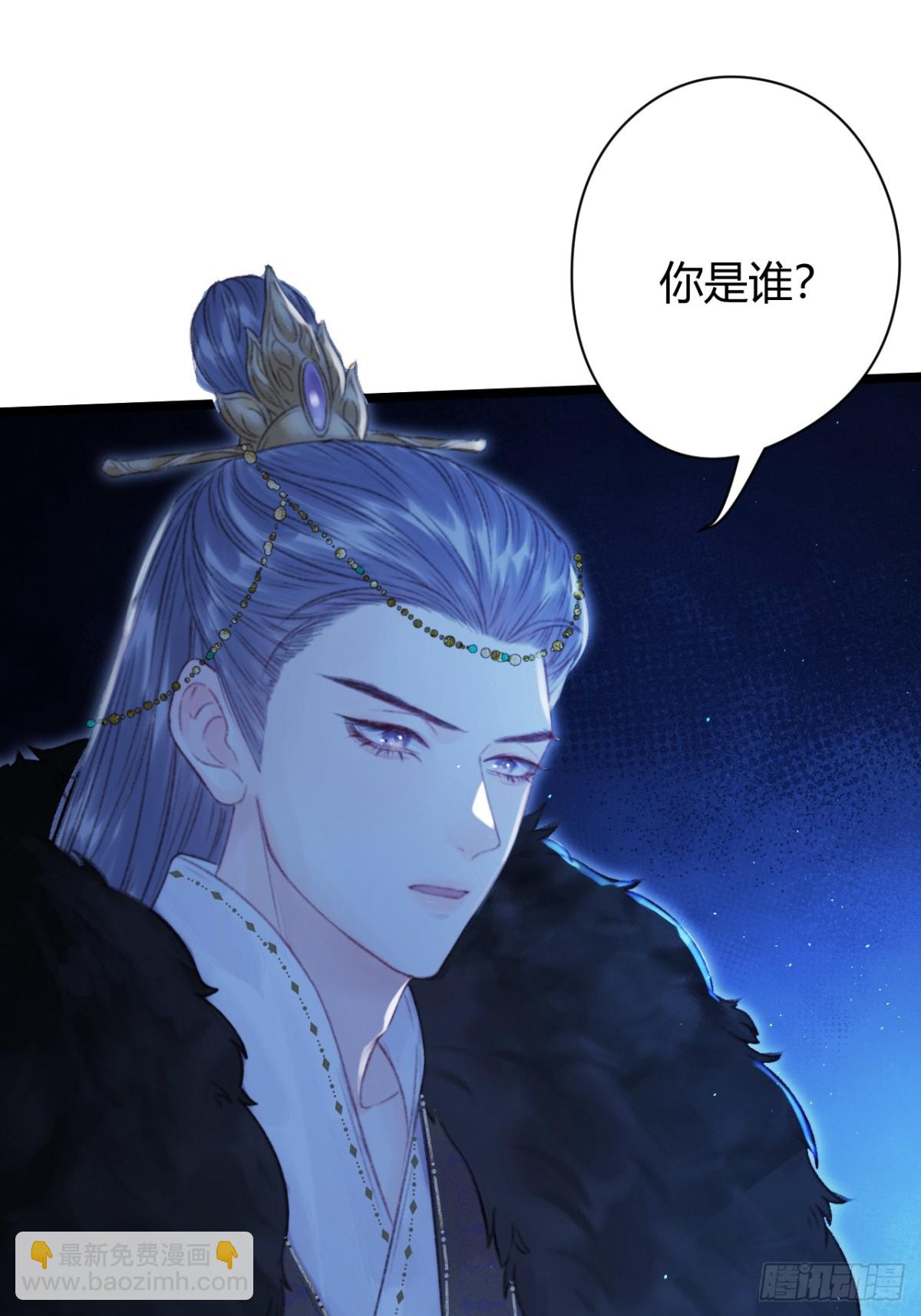 004 逃离贵妃陵(1/2)-第4话